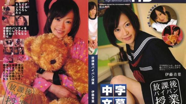 放学后的白板教学 CA-184